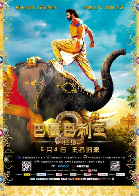 《赤裸特工》海报